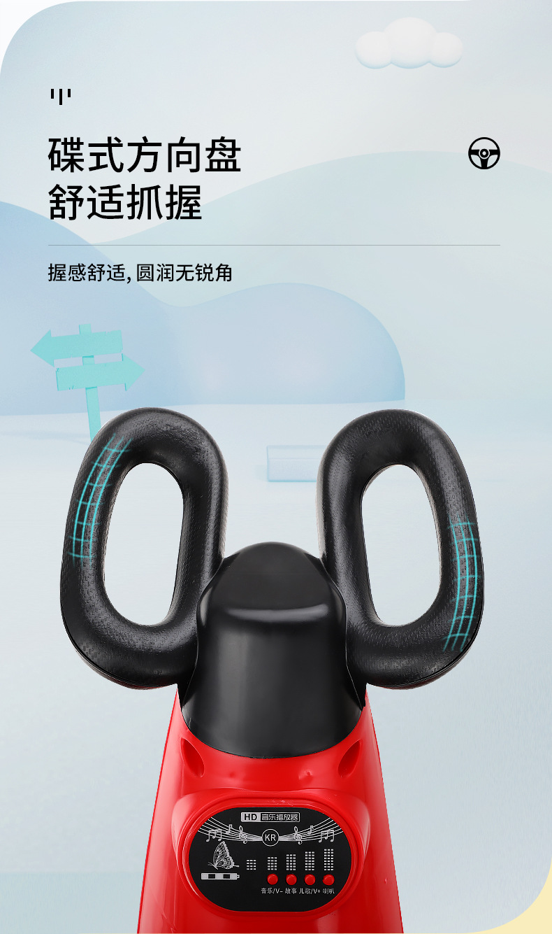 0-漂移车详情提案_06