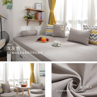 Bay Window Mat, Window Sill Mat, Balcony Mat, Tatami 2023 New Model, Customized High-Density Sponge, Universal for All Seasons