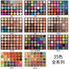 35 Smoke Smoke Makeup Eye Shadow Warm Color Earth Color Natural Color Microson Assembly Assembly Makeup Disk Beauty spot