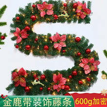 2.8米圣诞藤条带装饰带10米彩灯金红色商场场景布置 圣诞节装饰品