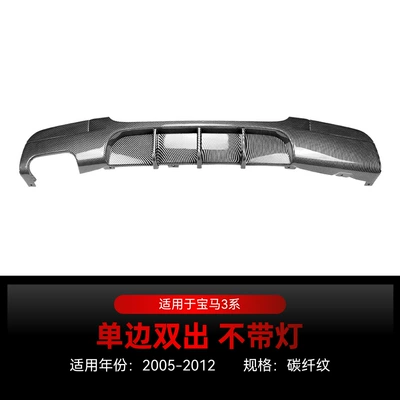 3 Series E90 E91 | Spoiler - single-sided-dual-outlet-carbon-fiber-pattern-no-light-2005-2012