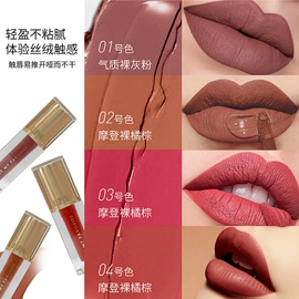 眼影;口红;唇釉