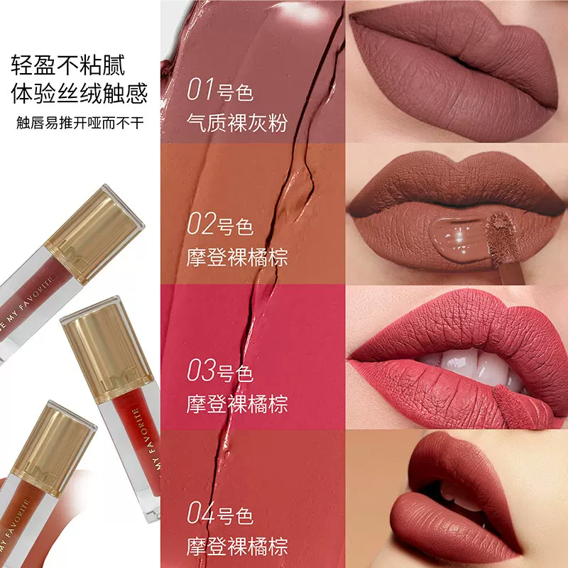 UMF持久哑光唇釉 欧美跨境亚马逊爆款持久防水高显色高端丝绒唇釉