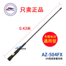 ��Ʒ̨������ܛ�쾀AZ-504FX������܇̨UV�p��܇�d�̨43cm��ɫ