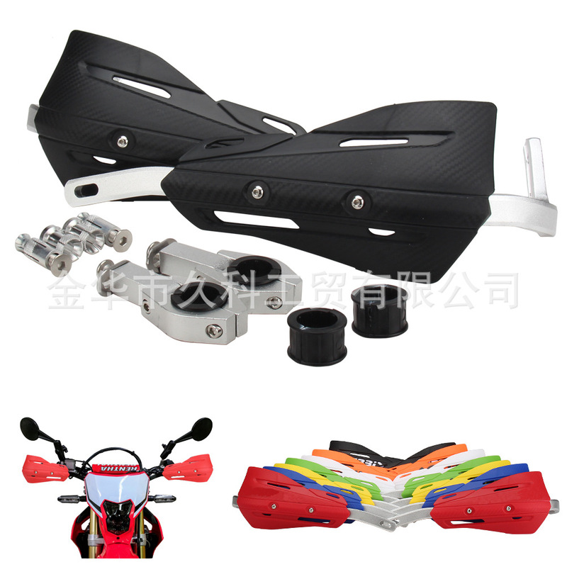 クロスボーダー専用のオフロードバイクのハンドカバー|undefined