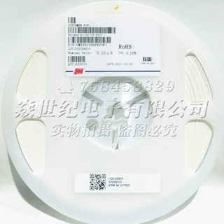 CMI201209VR22KT 0805 220NH 0.22UH贴片叠层电感铁氧体 风华现货