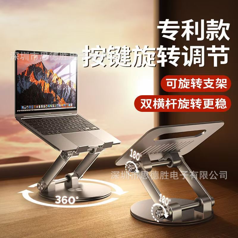 New 17inch Laptop Stand Aluminum Alloy Button Desktop Heightening Foldableing Adjustable Computer Bracket New 17inch Laptop Stand Aluminum Alloy Button Desktop Heightening Foldableing Adjustable Computer Bracket