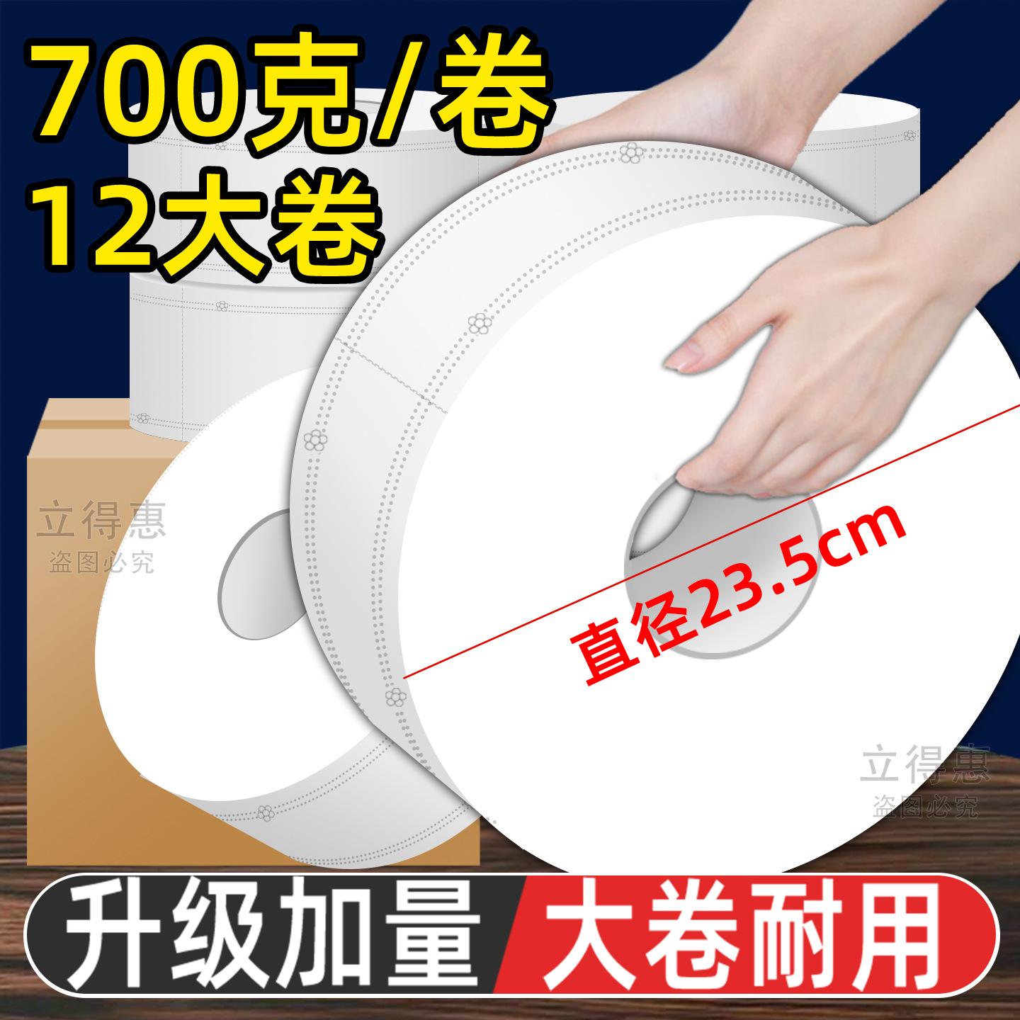 灵魂摆渡2