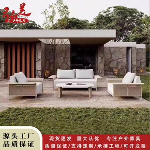 Outdoor Sofa Courtyard Homestay Rattan Furniture Outdoor Balcony Garden Terrace Combination Rattan Weaving Courtyard Balcony