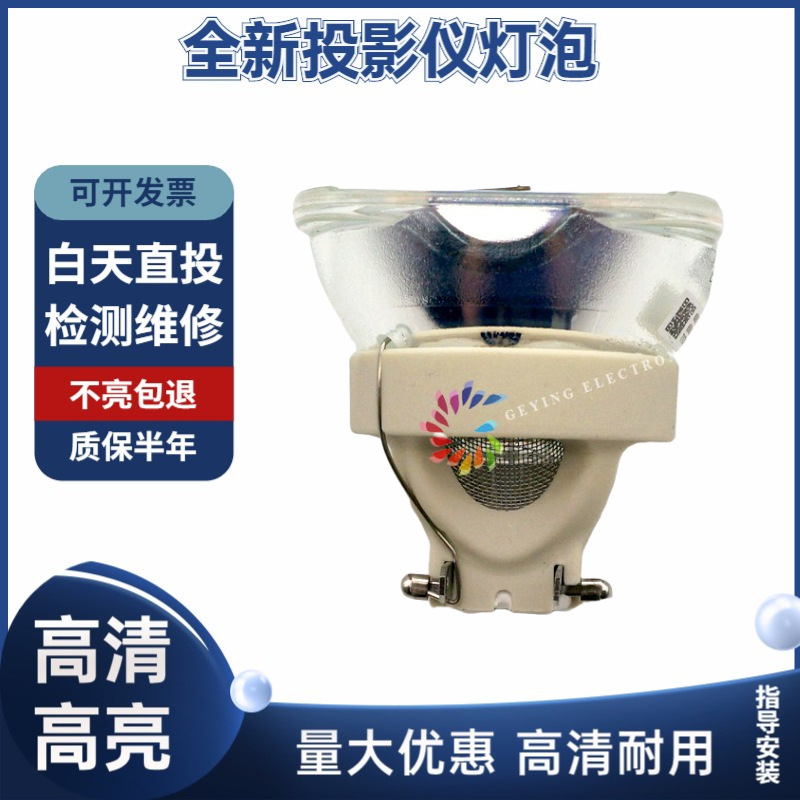 apply CP-EW5001WN CP-EU4501WN CP-EX5001WN Hitachi HITACHI Projector lamp