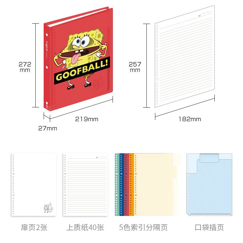[Sponge Baby Limited] nakabayashi Zhonglin libro de hojas sueltas con papel de hojas sueltas engrosado B5 extraíble