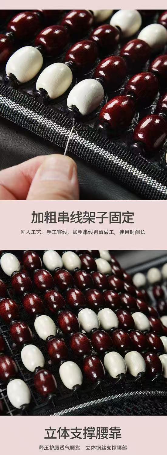 Car Cushion Seat Cushion Summer Summer Wooden Beads Single Beads Breathable Cool Mat Four Seasons Universal Ventilated Truck Cool Mat
