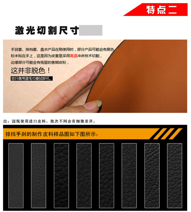 Special leather gear shift cover for Suzuki Alto, Jimny, Tianyu SX4, Shangyue, Swift, automatic transmission