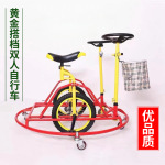 广场旋转车双人旋转自行车冰陆两用旋转自行车双人旋转情侣亲子搭