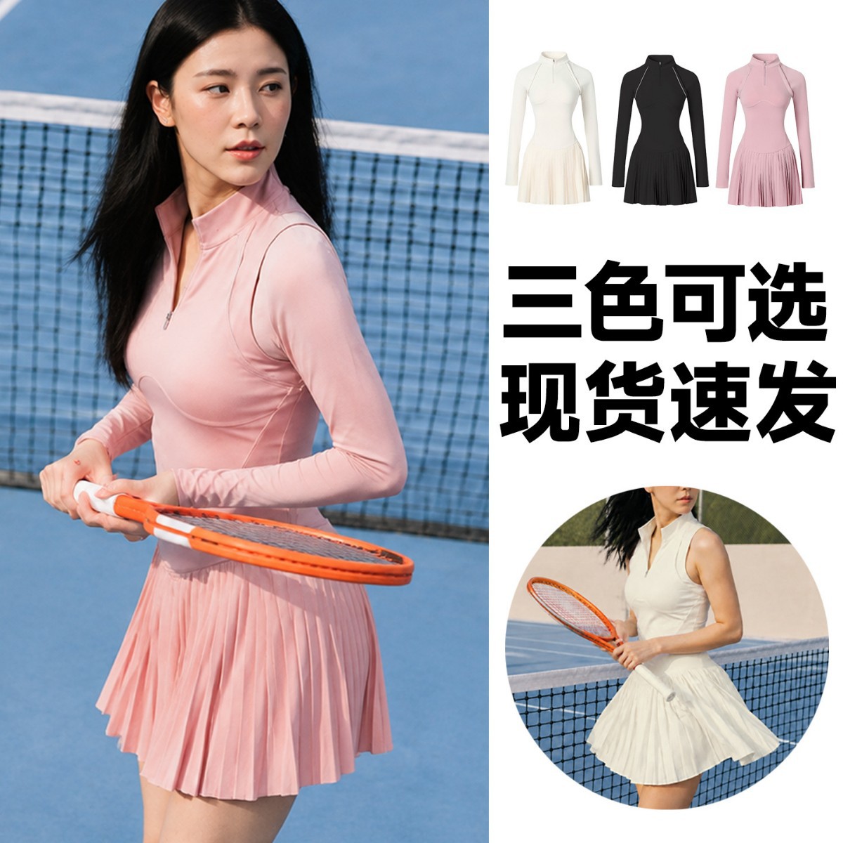Hot-selling women's tennis dress with short sleeves, pleated skirt, breathable and slim-fit, suitable for fitness, wholesale, detachable long sleeves