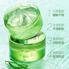 Skincare Products Manufacturer Wholesale Aloe Vera Gel Moisturizing Hydrating Aloe Vera Gel Cream Water Locking Essence Water Cream
