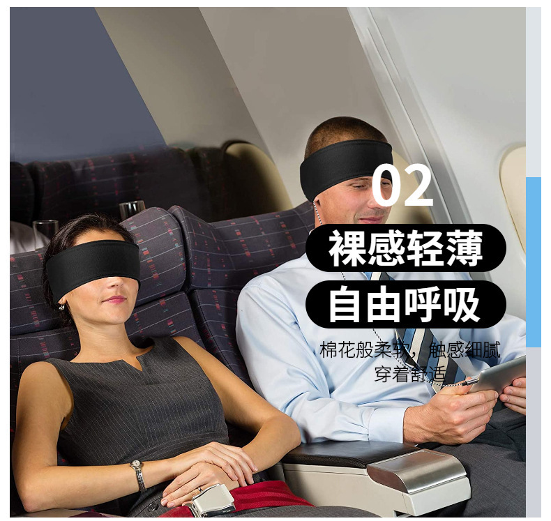 亚马逊跨境新款有线音乐运动头巾可拆洗睡眠遮光头带外贸透气头巾