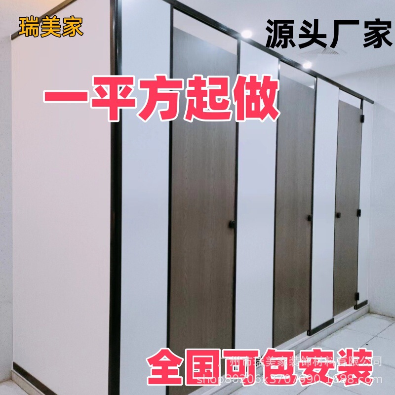 Public Restroom Partition School Anti-Foldable Honeycomb Board Toilet Partition Bead Triangle Bag Measurement Package Installation Manufacturer Public Restroom Partition School Anti-Foldable Honeycomb Board Toilet Partition Bead Triangle Bag Measurement Package Installation Manufacturer