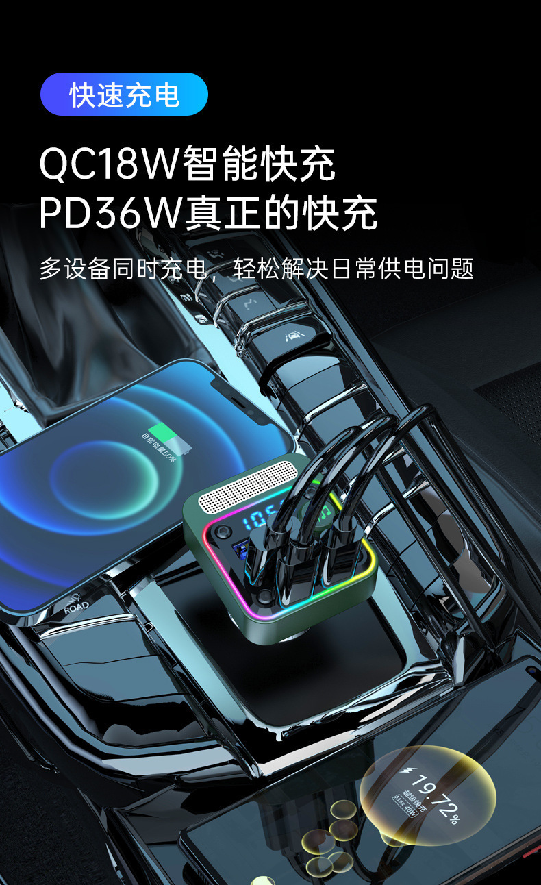 Bc91 Car Mp3 Player U Disk Lossless Hifi Music 36W Dual Pd Fast Charging Car Bluetooth Fm Transmitter