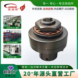 联轴器;齿轮;带轮