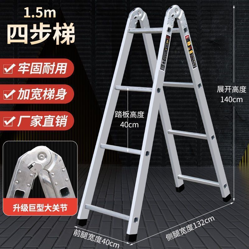 人字梯米长工程家用梯铁梯方管防滑梯合页梯镀锌管加厚加固|undefined
