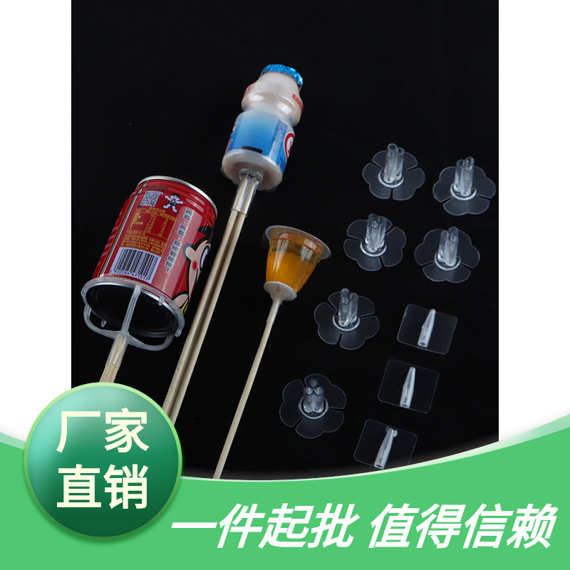 胶托贴果冻花艺花束粘材料零食水果插孔包装草莓diy竹签固定
