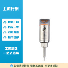 易福门IFM 流量传感器 SA5004