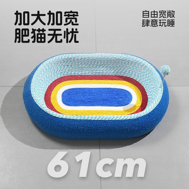 新款星空椭圆猫抓板猫窝一体大号猫咪磨爪猫抓球猫抓盆猫玩具批发|undefined
