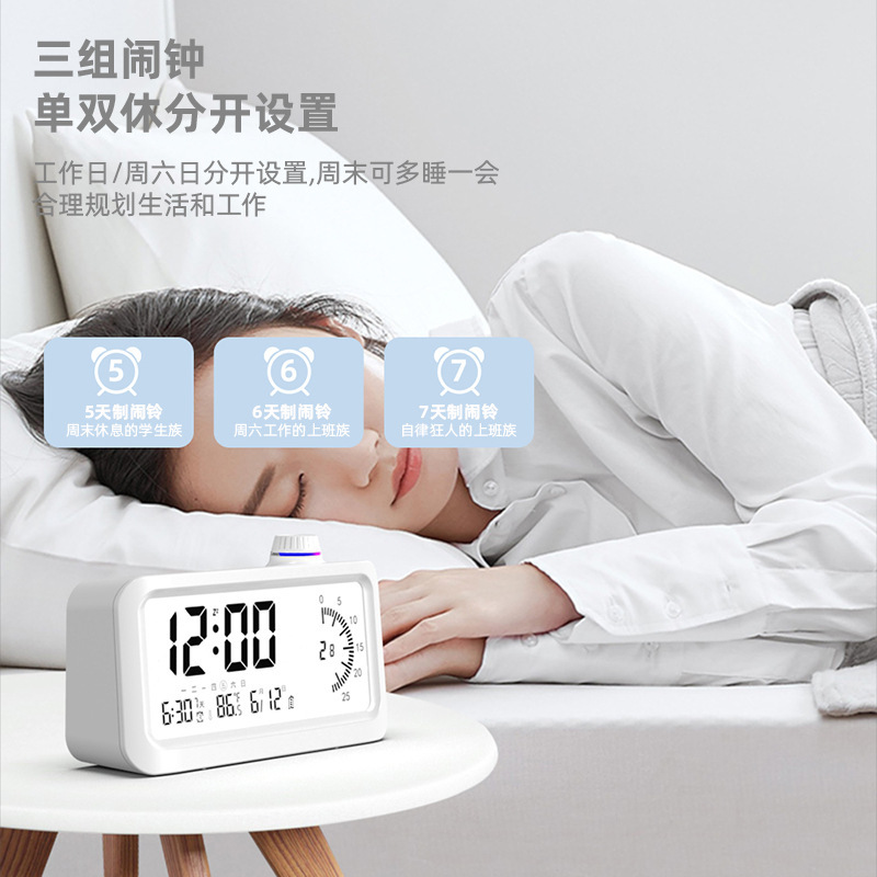 児童学習定時注意タイマー子供専用自律目覚まし時計可視化学生電子目覚まし時計|undefined