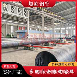 D630*12螺旋焊钢管DN600螺旋缝埋弧焊钢管Q235B螺旋管厂家现货