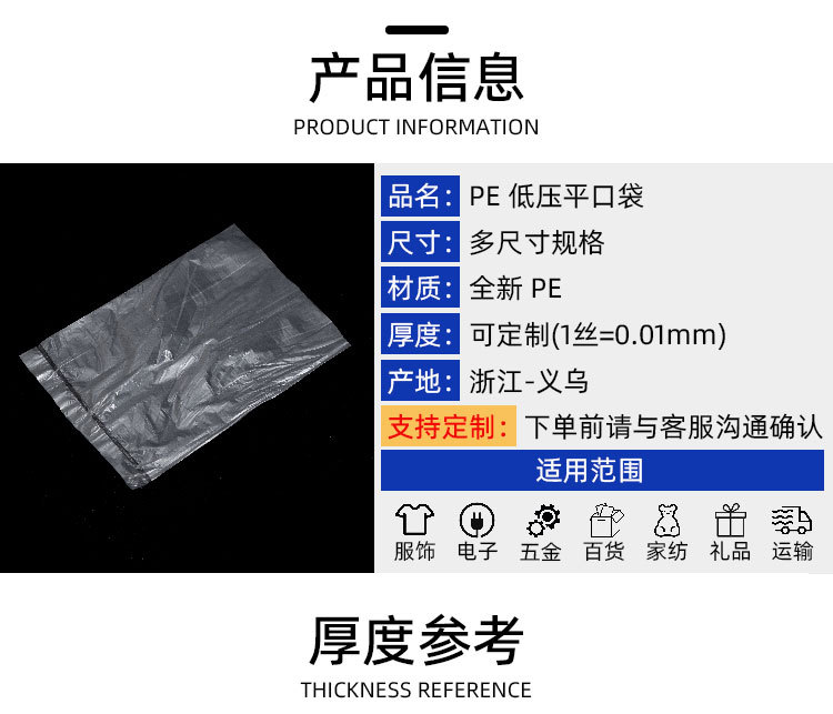 低压小袋子_03.jpg