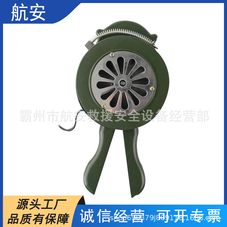 铝合金手摇报警器防汛防洪户外蜂鸣器防火灾演习蜂鸣防空警报器