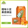 Orange treasure 330ml*24 cans