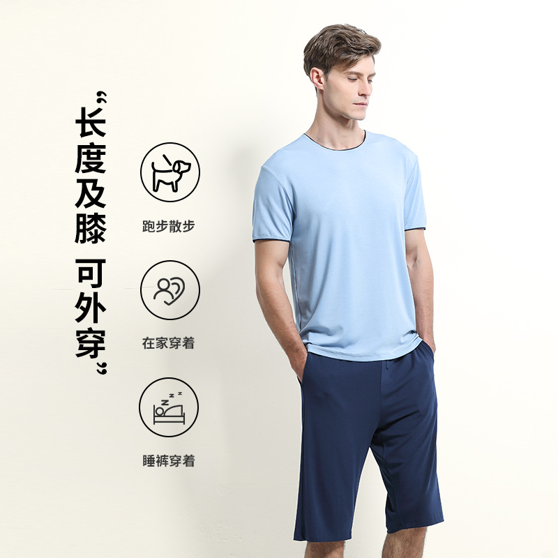[Mismo estilo en el mostrador] Traje de ropa para el hogar para hombre de primavera y verano modal de doble cara de 80 unidades que se puede usar afuera con pantalones cortos de manga corta
