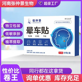 保健器具配件;身体护理套装;保健护具