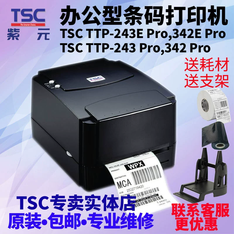 TSC TTP-243E Pro 342E Pro 243 Pro 342 Pro Telecom Cable Library Label