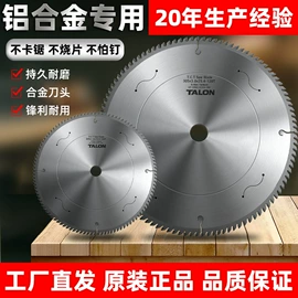 机用锯片;铣刀;其他刀具