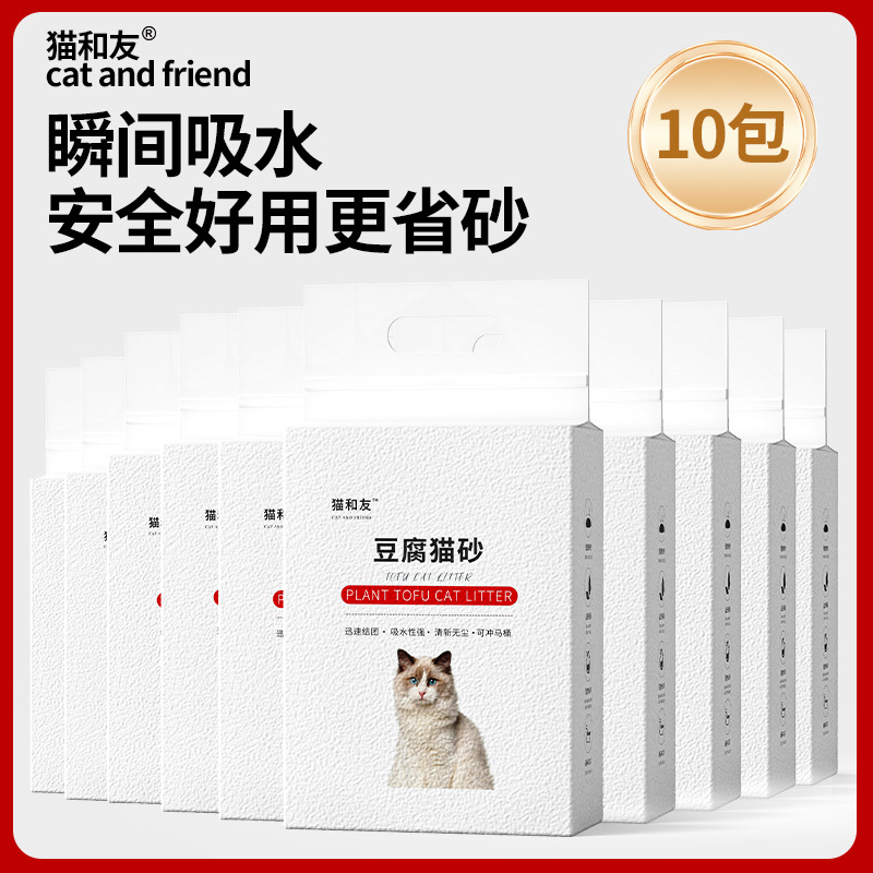 Bolsa grande de arena para gatos de yuca 40 kg de arena de mijo en segundos, tofu desodorante de leche, arena para gatos de bentonita, arena para gatos de yuca