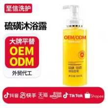 �羳��ԡ¶����Shower Gel oem�滨��־�������ԡ¶��ԡҺ����