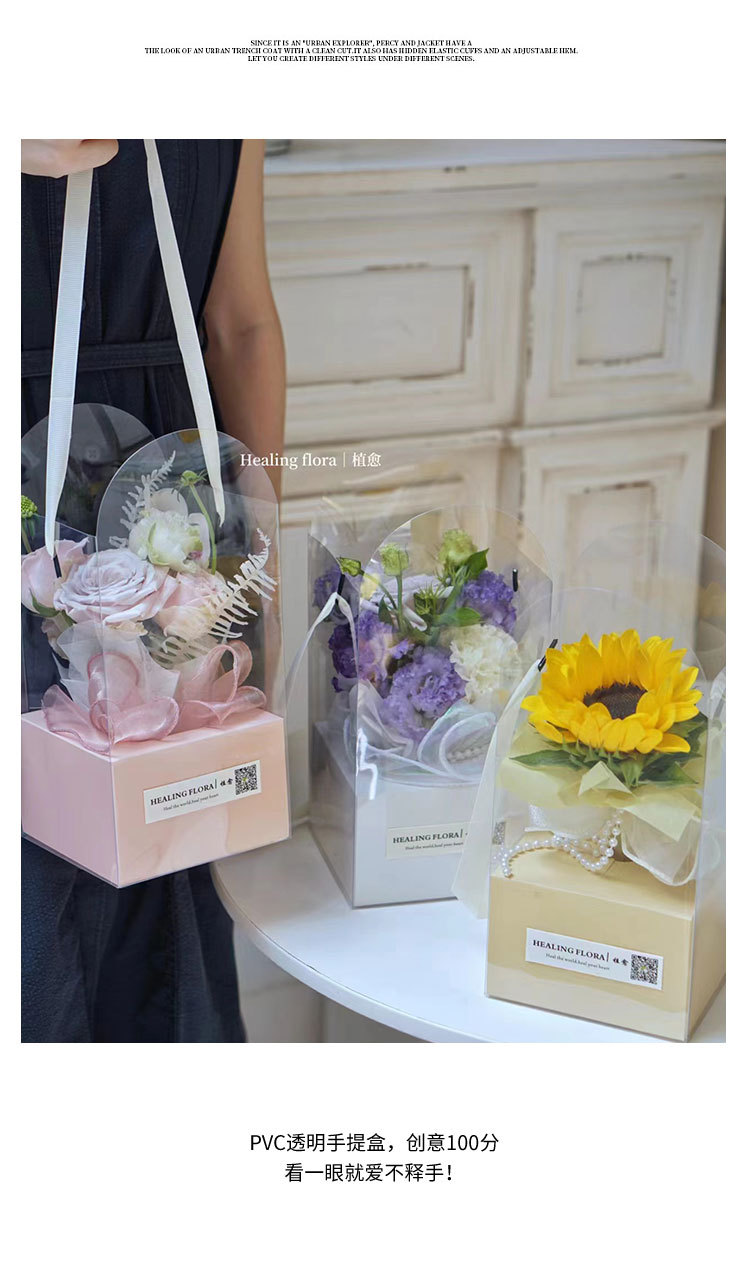PVC手提盒_08.jpg