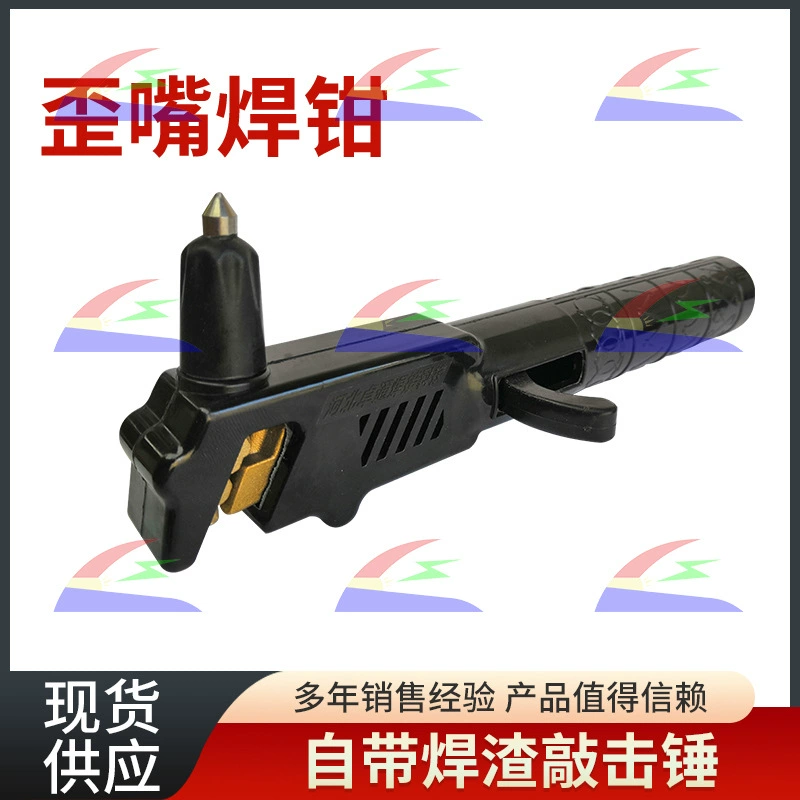 Кривое горло сварочный щипцы с молотком с медным сердечником большой мощности многофункциональный новый пружинный легкий инструмент для сварки оборудования 500A
