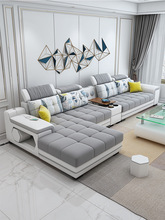家装免洗纳米科技布艺沙发简约现代左右贵妃大小户型客厅乳胶沙发