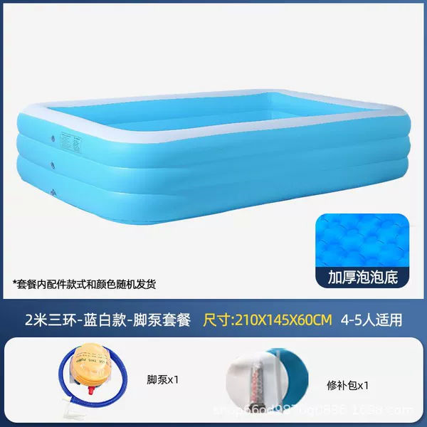 210cm blue and white pool-single pool [foot pump included]