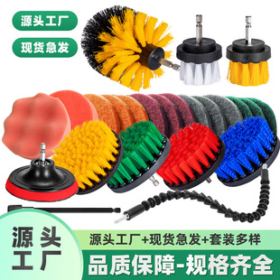 Cross-border hot sale electric drill brush 24 piece set car cleaning tire wheel hub brush cleaning brush head suit manufacturers direct sale
