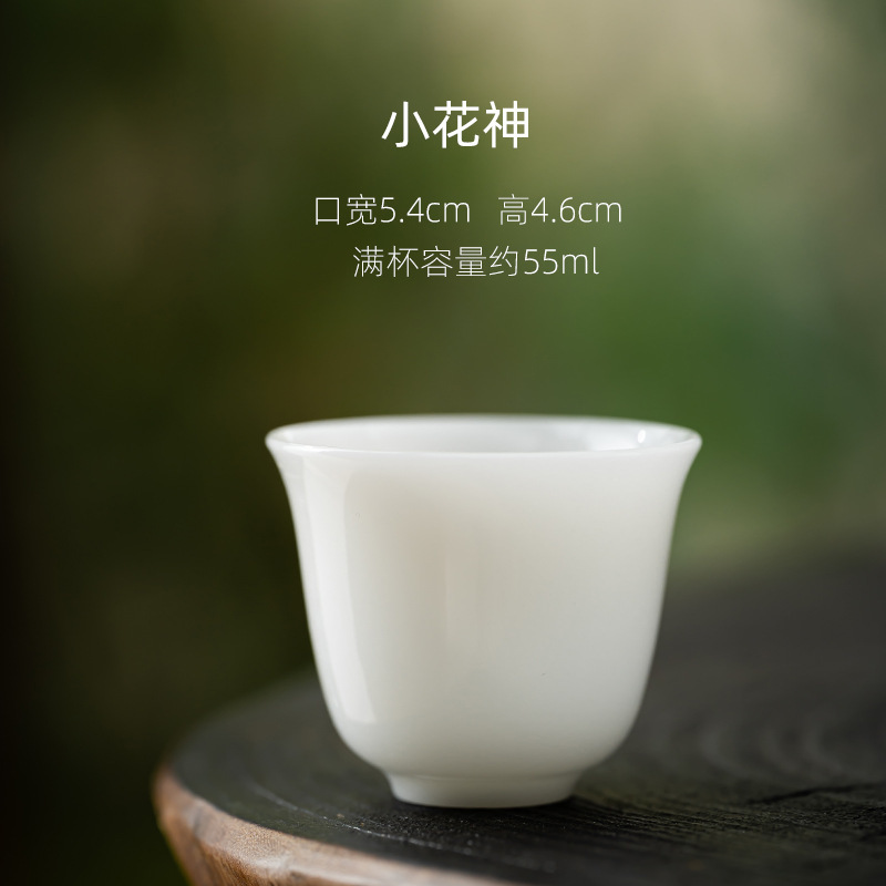 高档冰种璞玉小茶杯陶瓷潮汕功夫茶具德化白瓷家用茶盏碗杯高温瓷|undefined