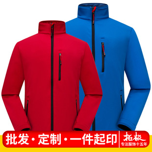 Autumn and Winter Outdoor Tactical Soft Shell Charge Clothes Men's and Women's Fleece-Lined Thickened Handsome Tough Guy Waterproof Breathable Mountaineering Jacket
