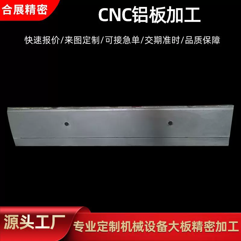 指定客户中大型锌合金机械板件CNC加工龙门铣磨中心铣床非标定制