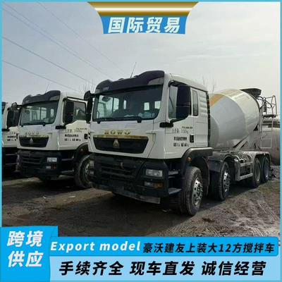 Howo Jianyou 12 kubmetr beton mikseri, Weichai 350 at gücü