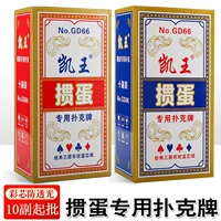 Kaiwang яйцо Специальные Игральные карты целая коробка 100 пар большого размера тканевый узор парк 60*97 размер фабрика в наличии