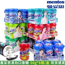 ����˼��ŊA�ğo�ǿ�����56g*6ƿ���w���������������ᙎ�t��ζ